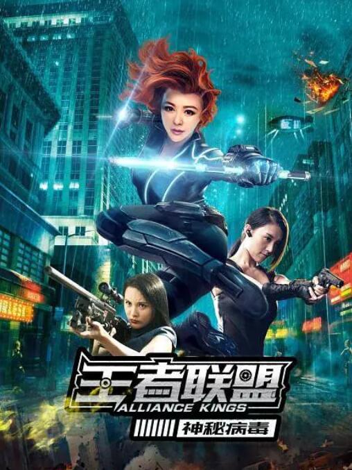 《初体验3》主视觉：宋远在南方小镇月台举起相机的半身剪影